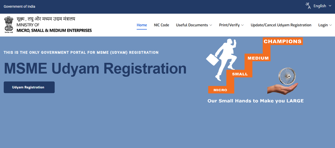 Udyam portal options for new entrepreneurs and existing UAM holders